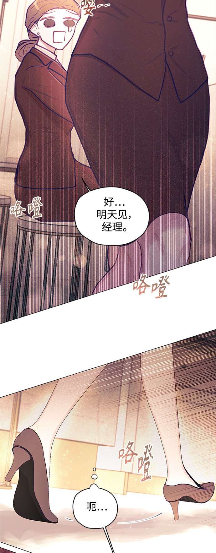 第31话5