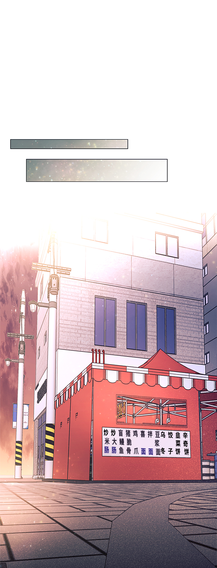 第31话8