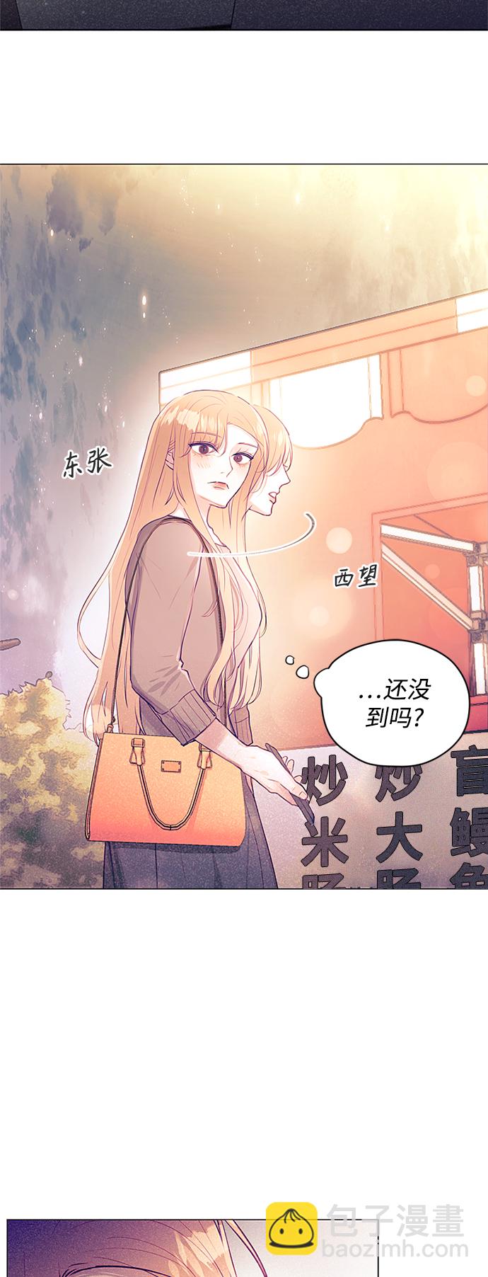 第31话9