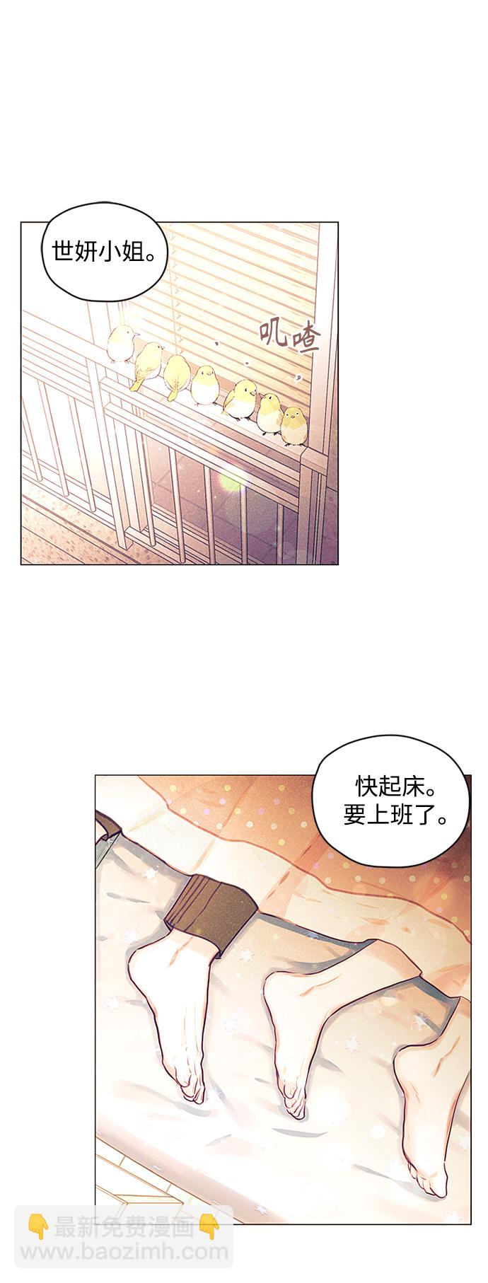 第33话1