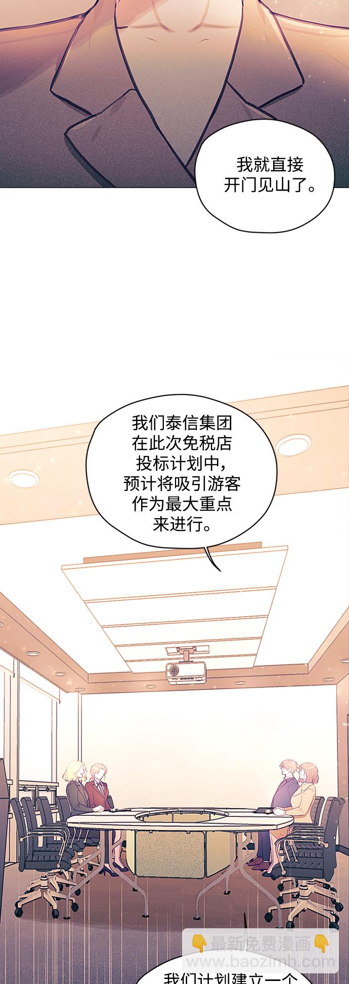 第33话10
