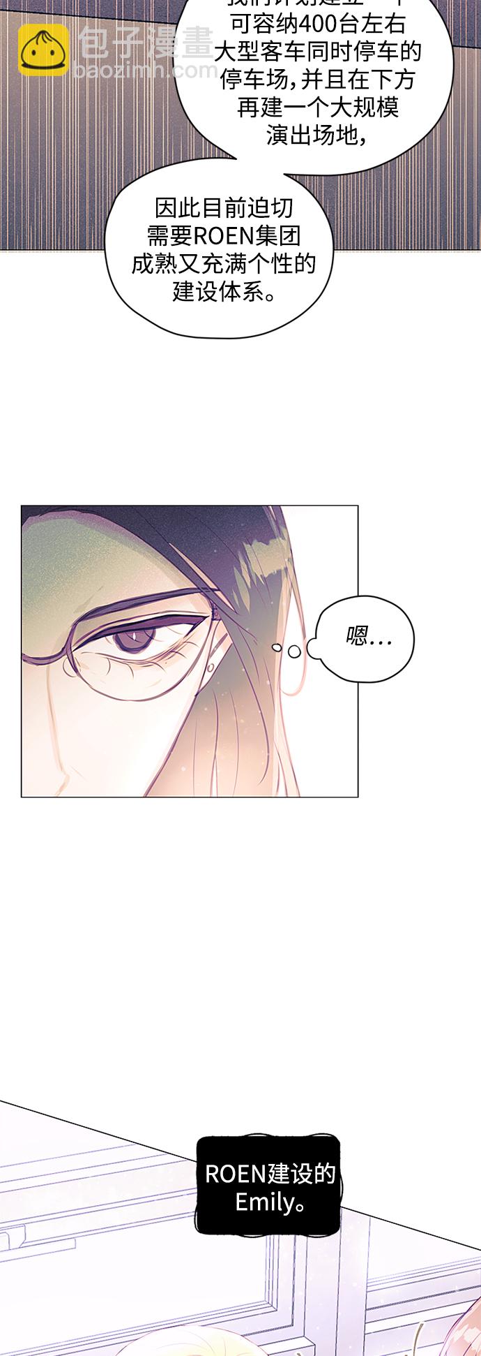 第33话11