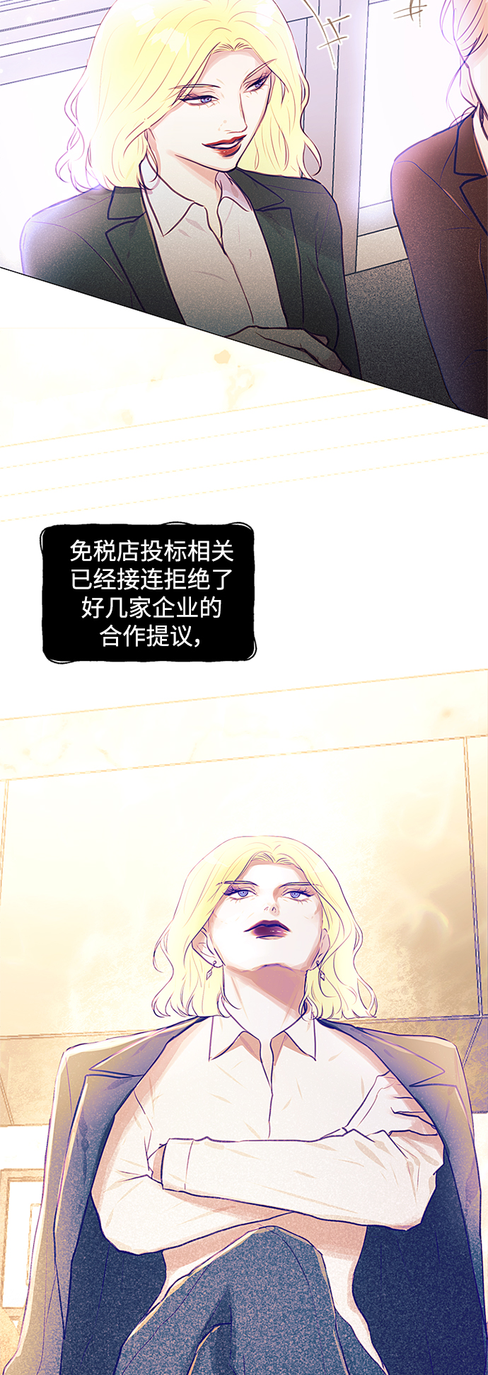 第33话12