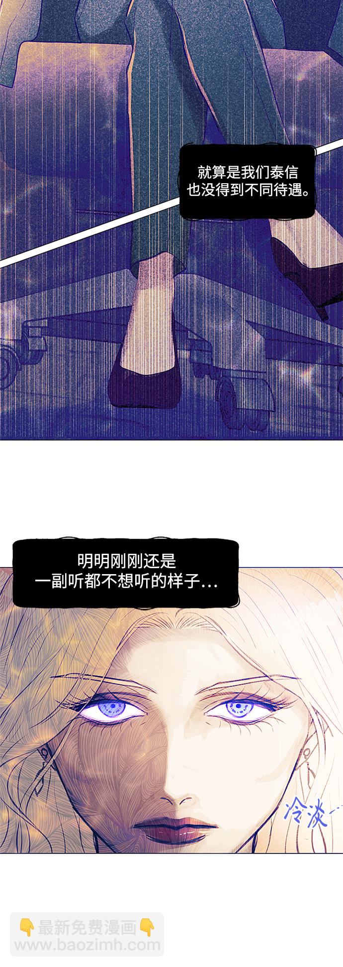第33话13