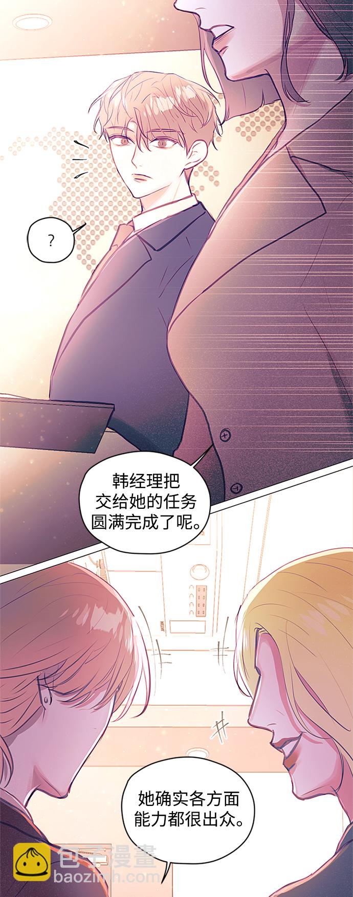 第33话15