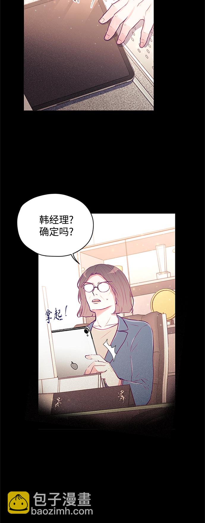 第33话18