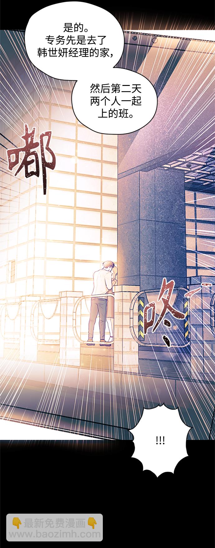 第33话19