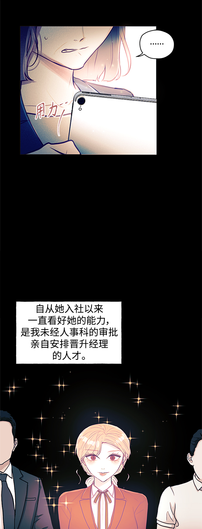 第33话20