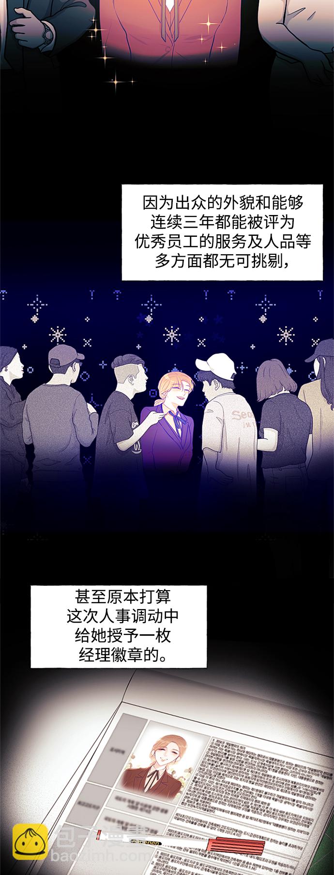 第33话21
