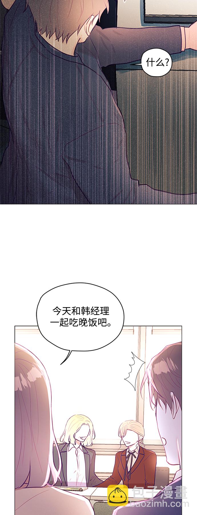 第33话23
