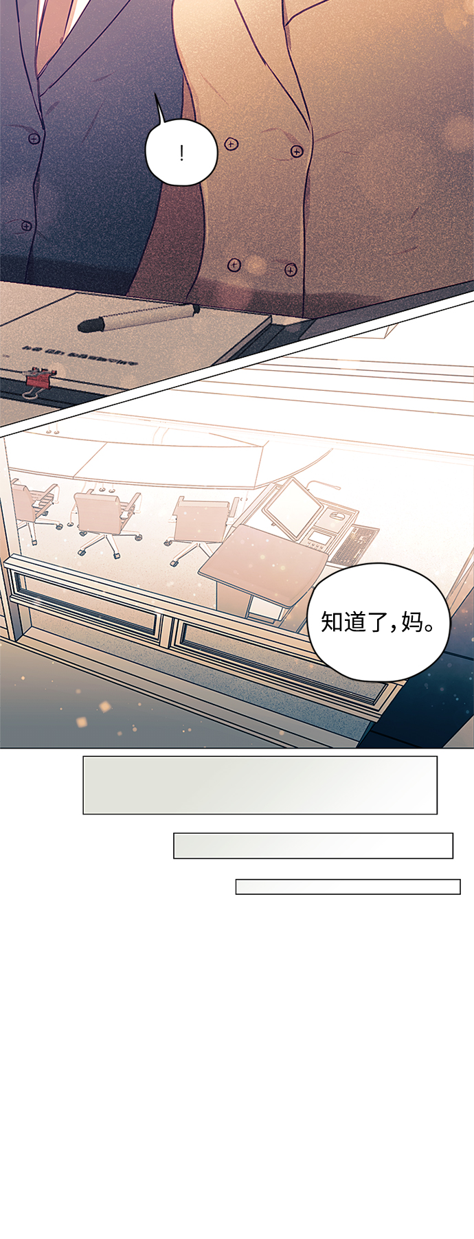 第33话25
