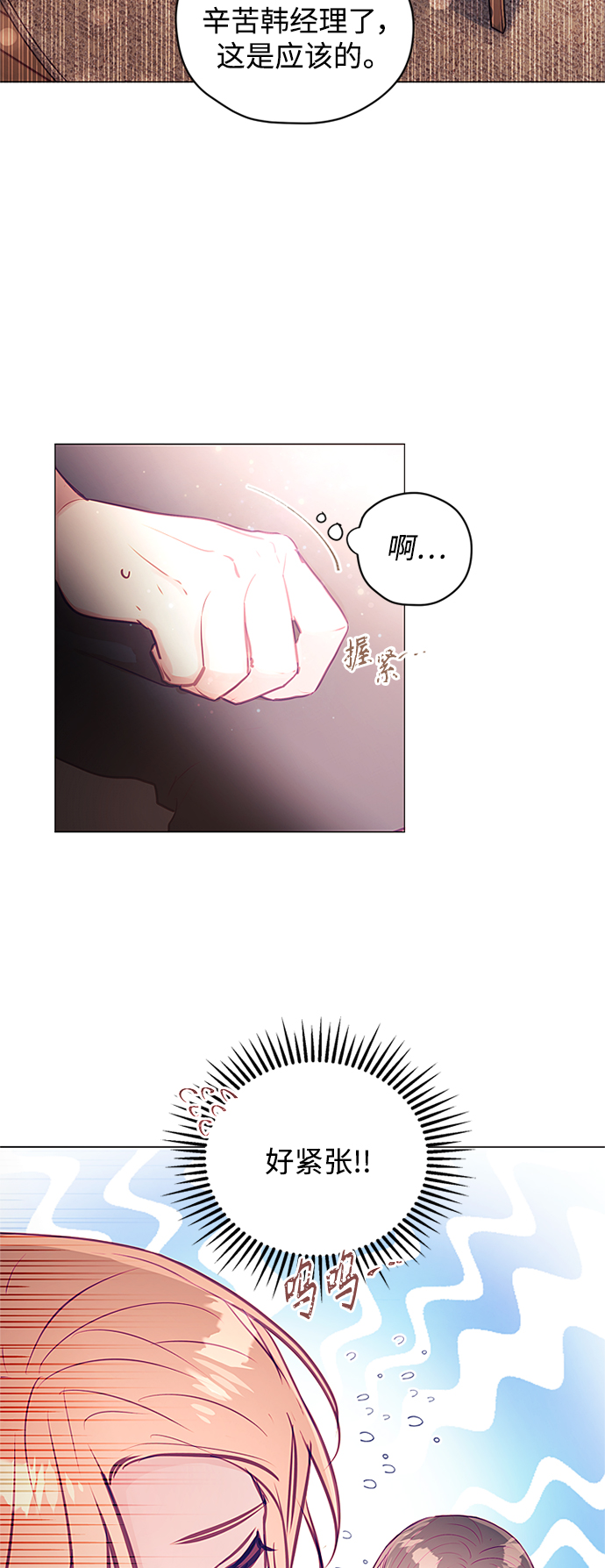 第33话28