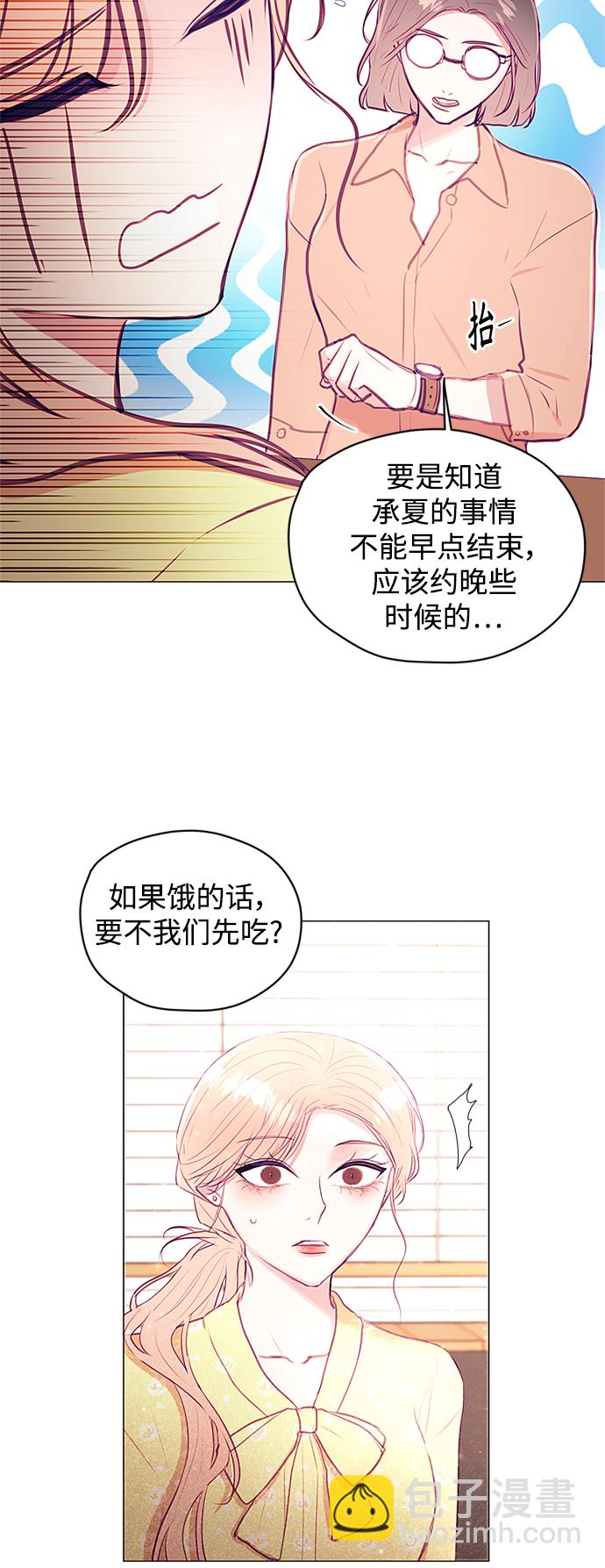 第33话29