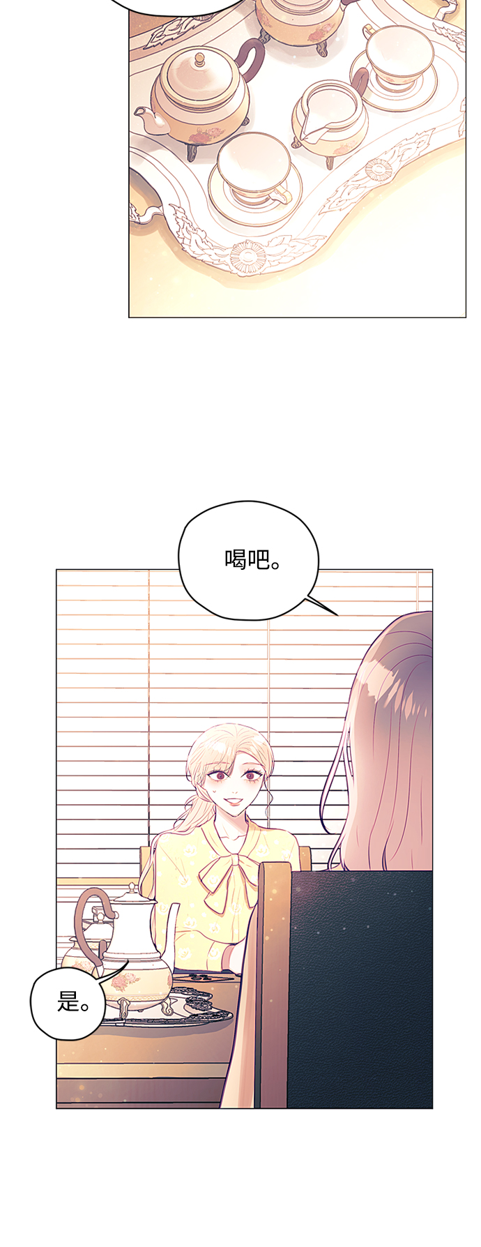 第33话31