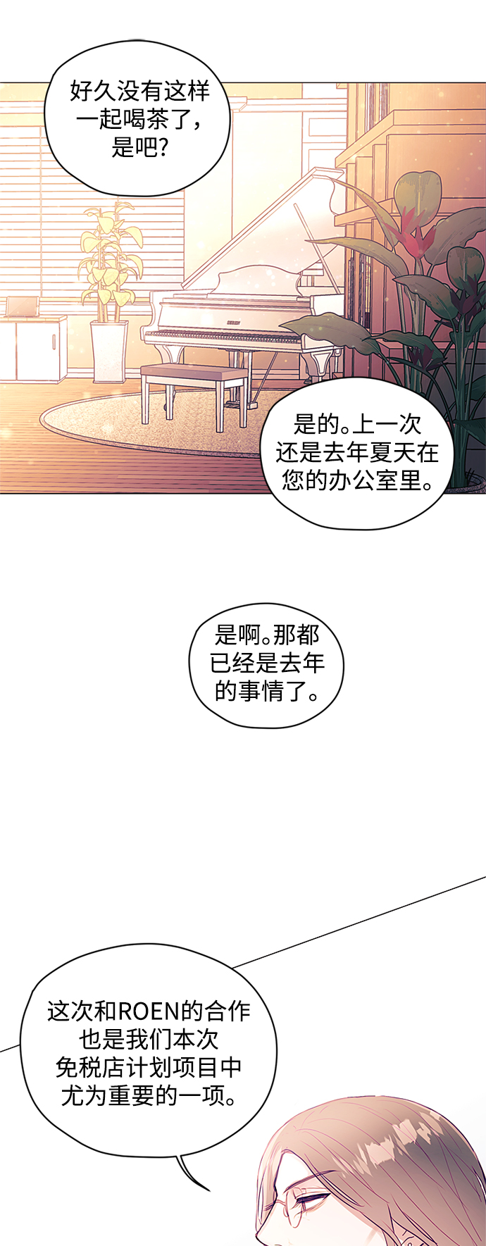 第33话32