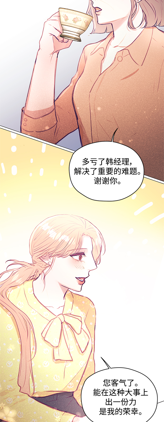 第33话33