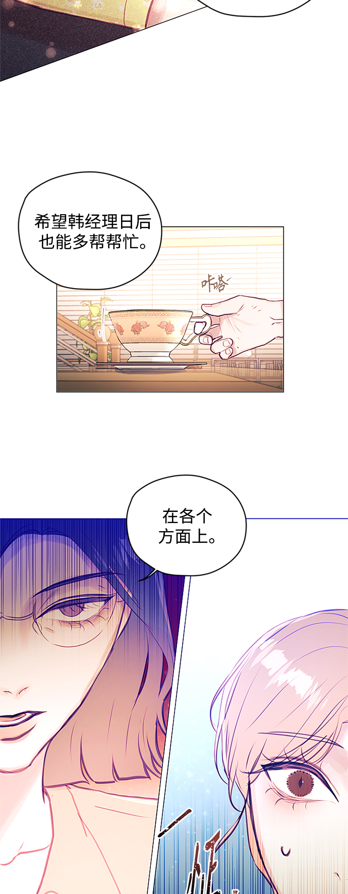 第33话34