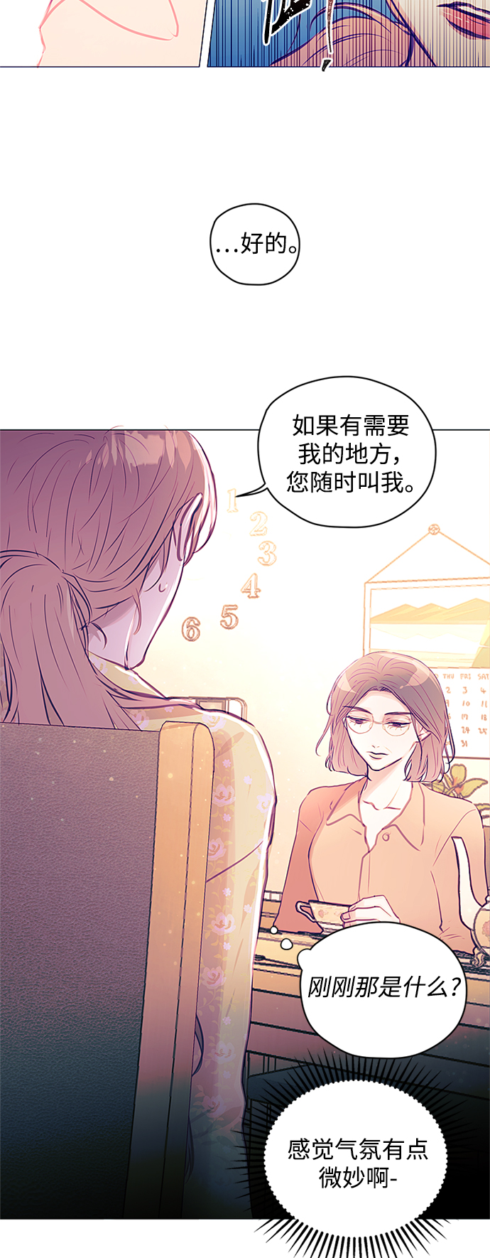 第33话35