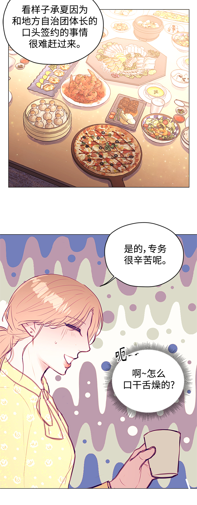 第33话37