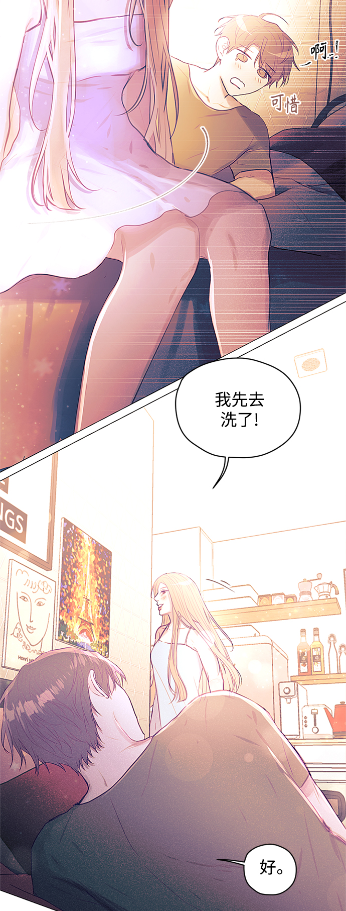 第33话4