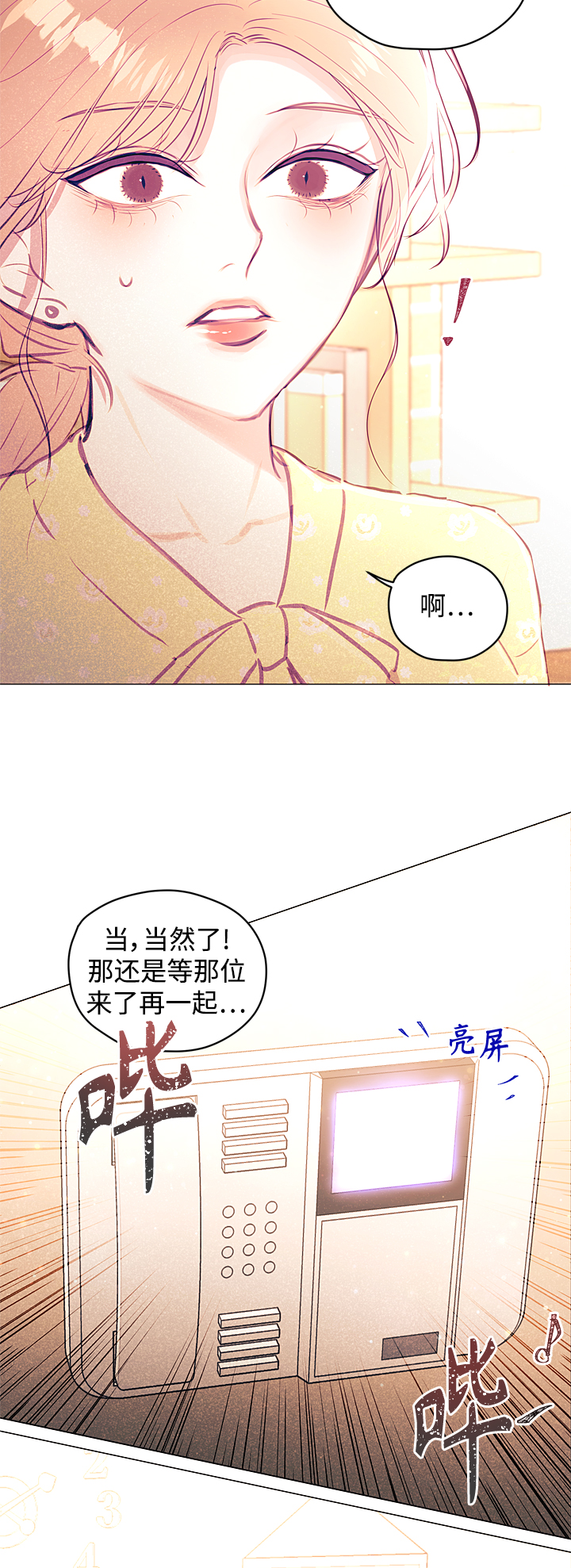 第33话40
