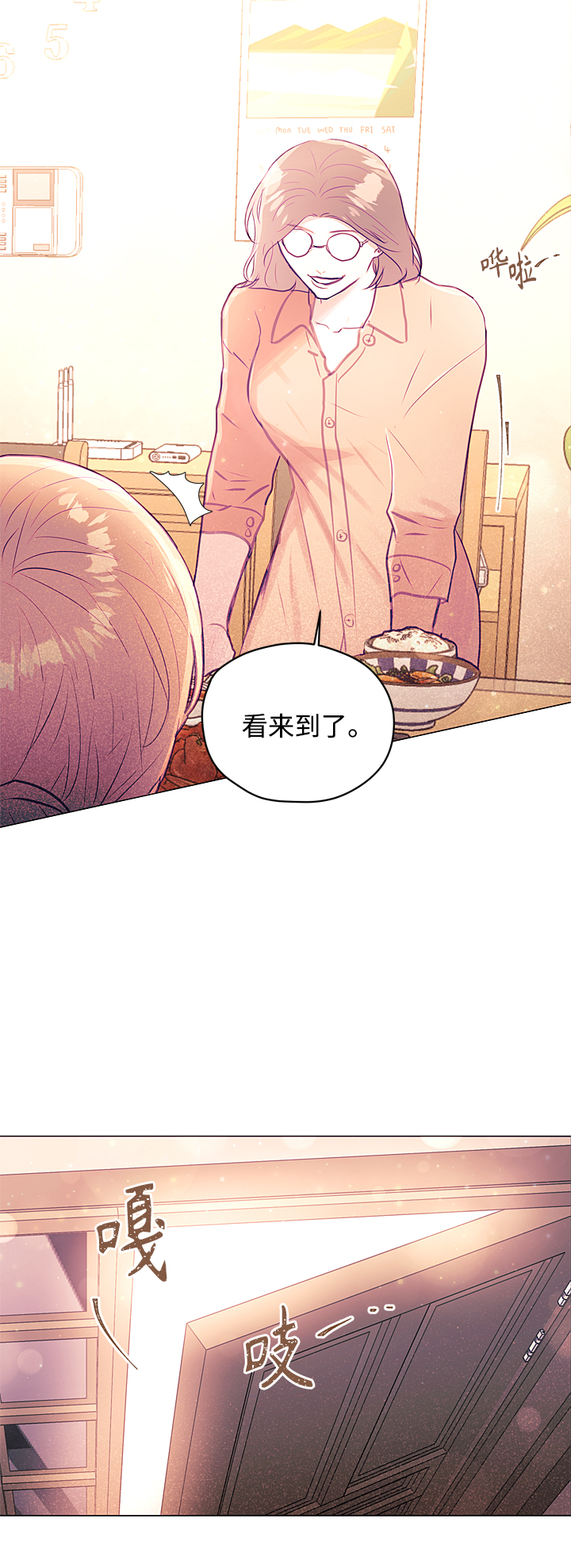 第33话41