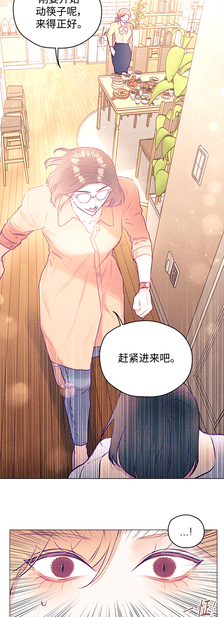 第33话43