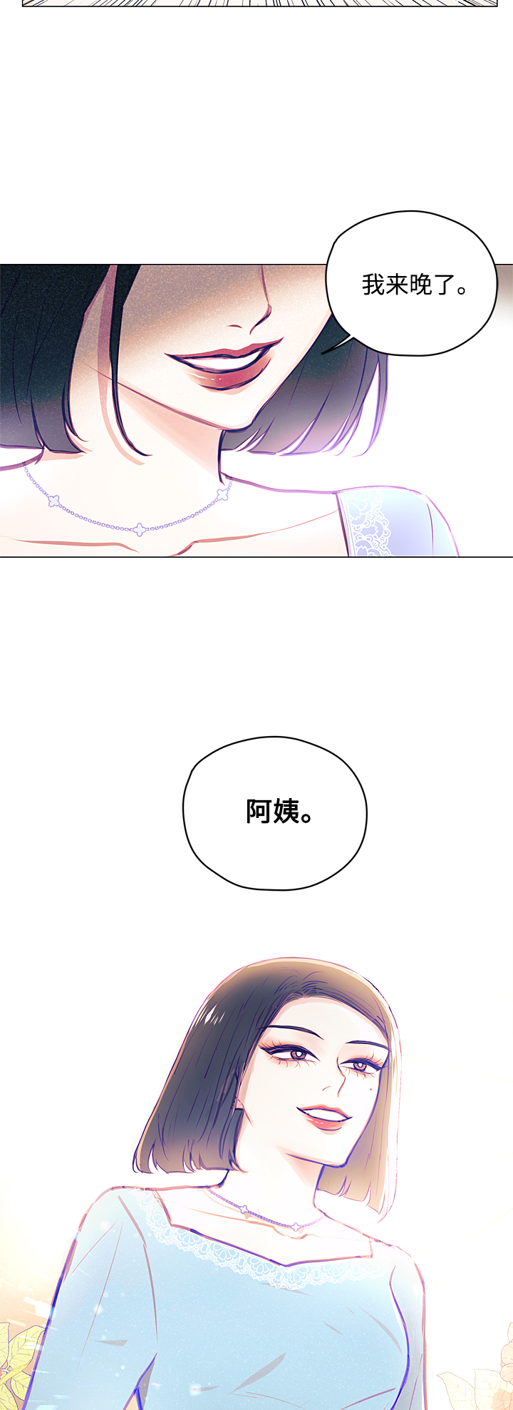 第33话44