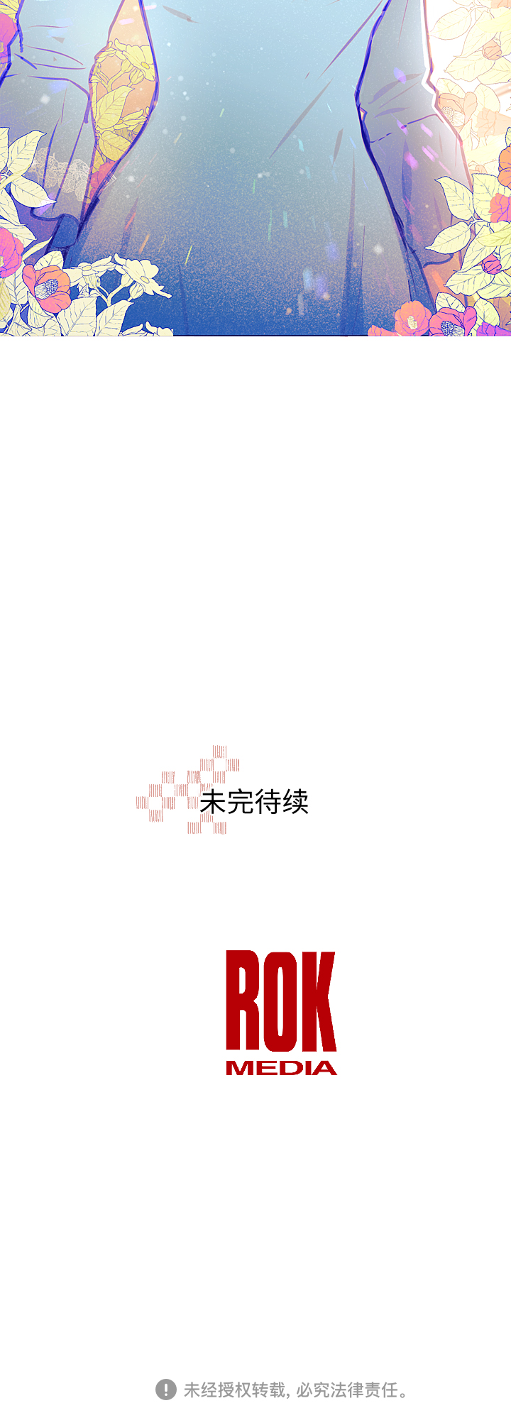 第33话45