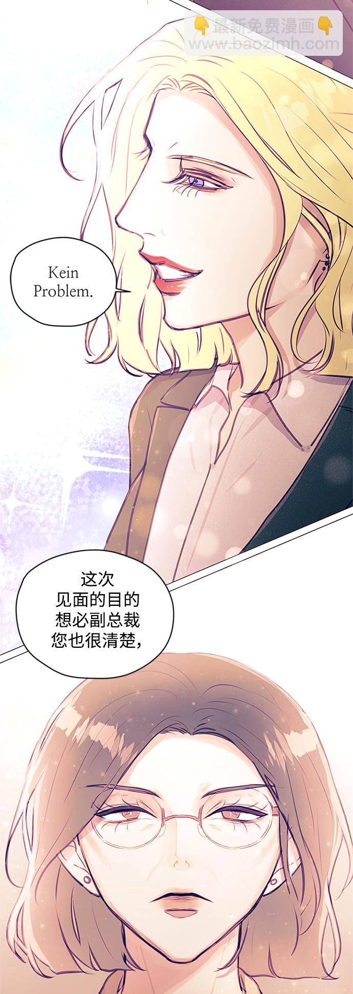 第33话9
