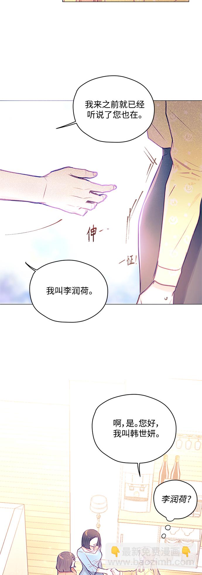 第34话11