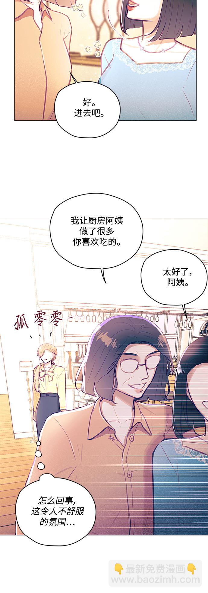 第34话13