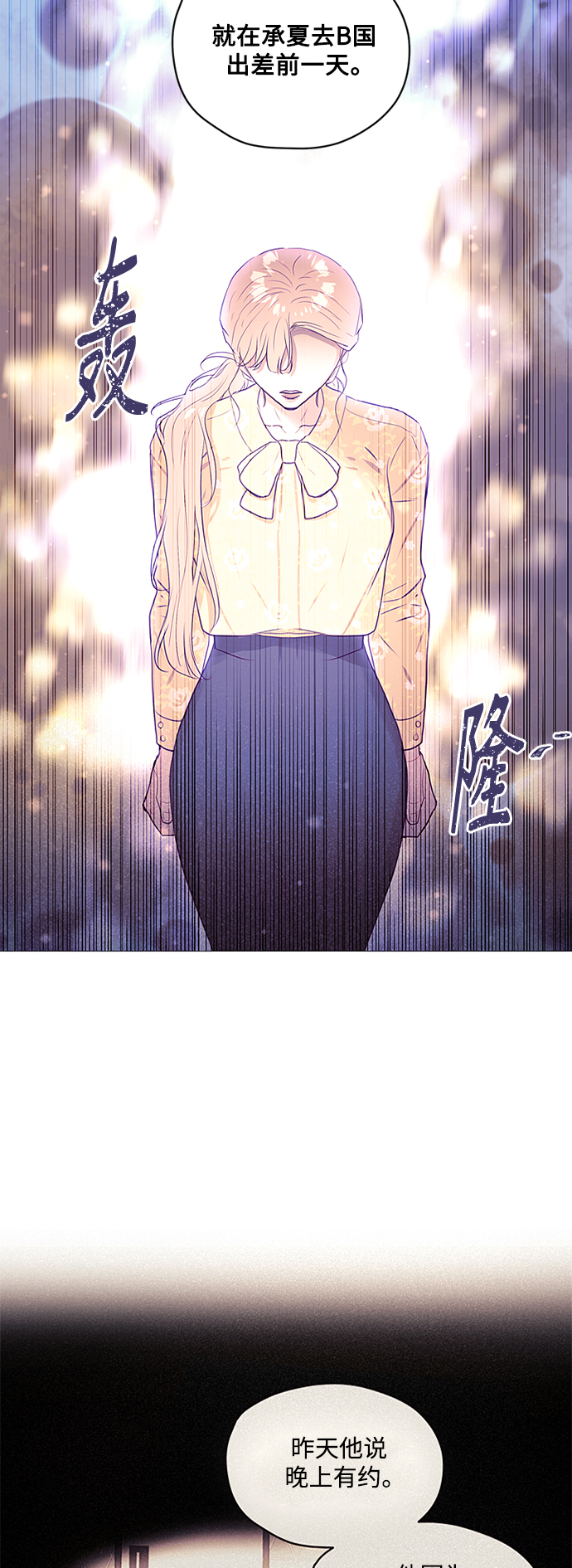 第34话16