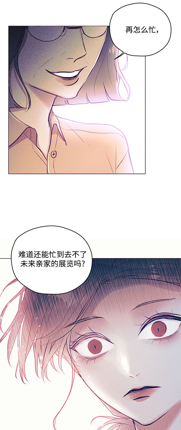 第34话23