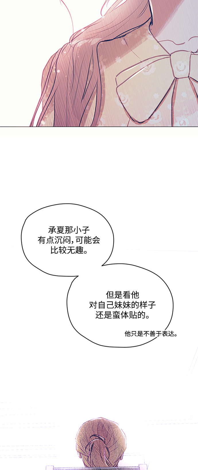第34话24
