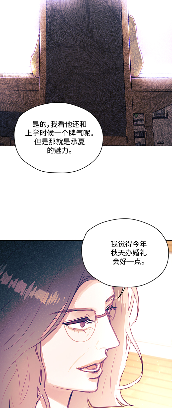 第34话25