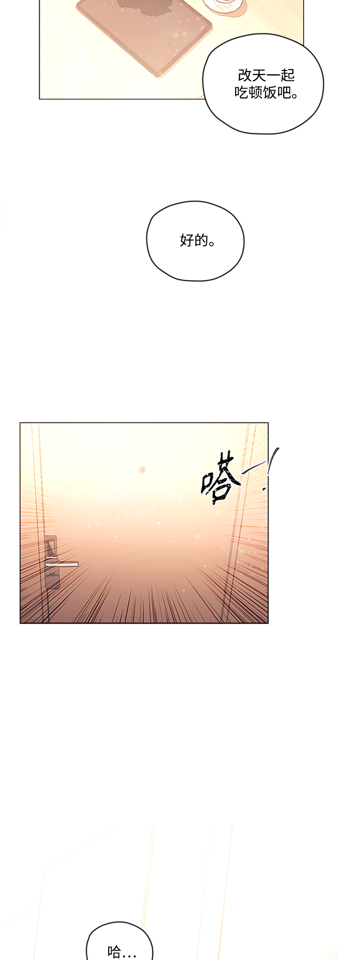 第34话36