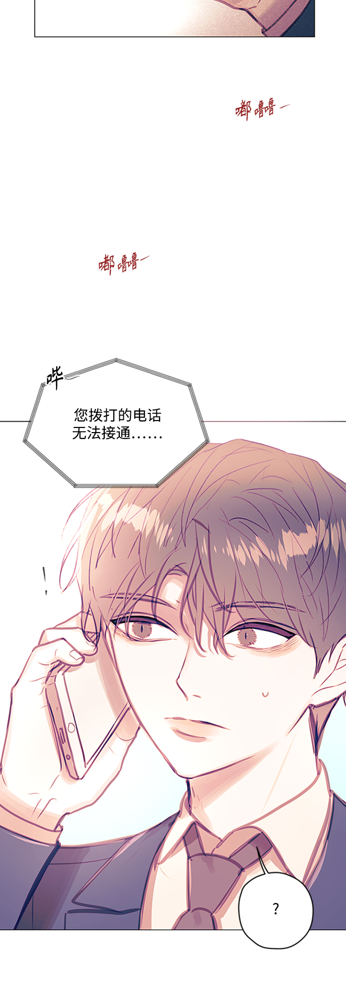 第34话38