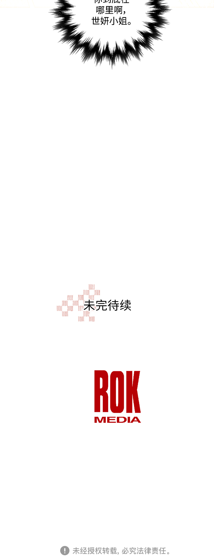 第34话47