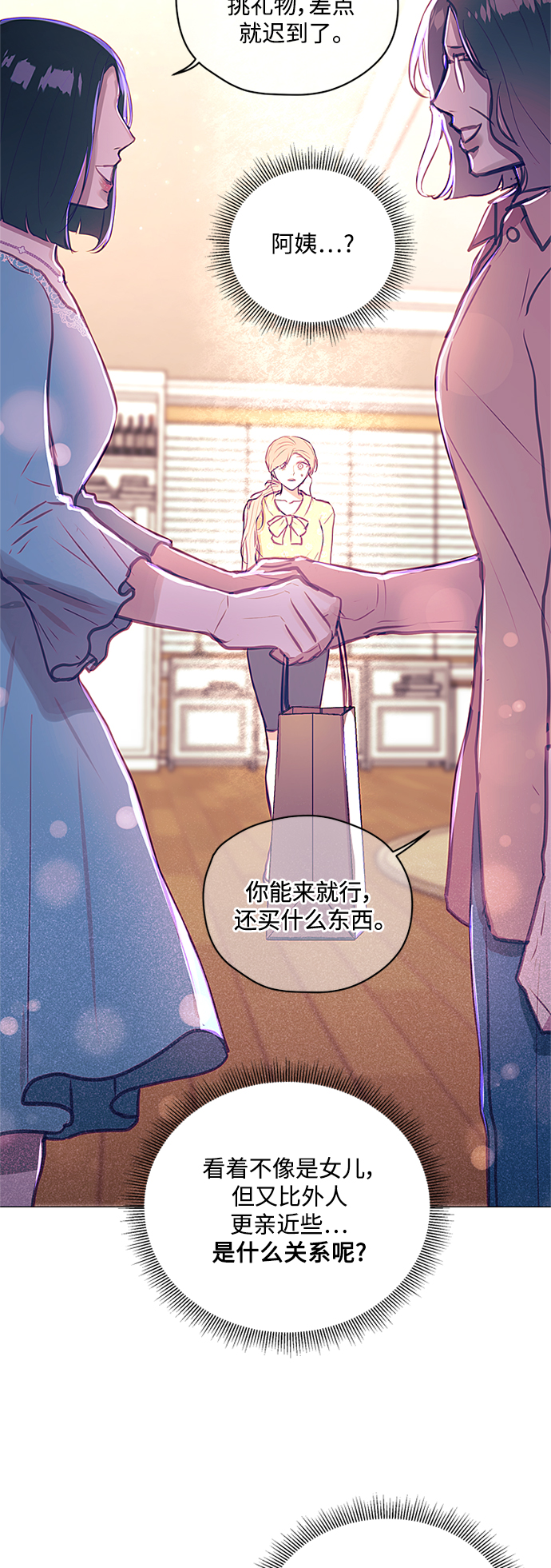 第34话9