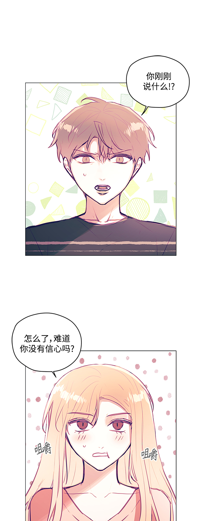 第39话1