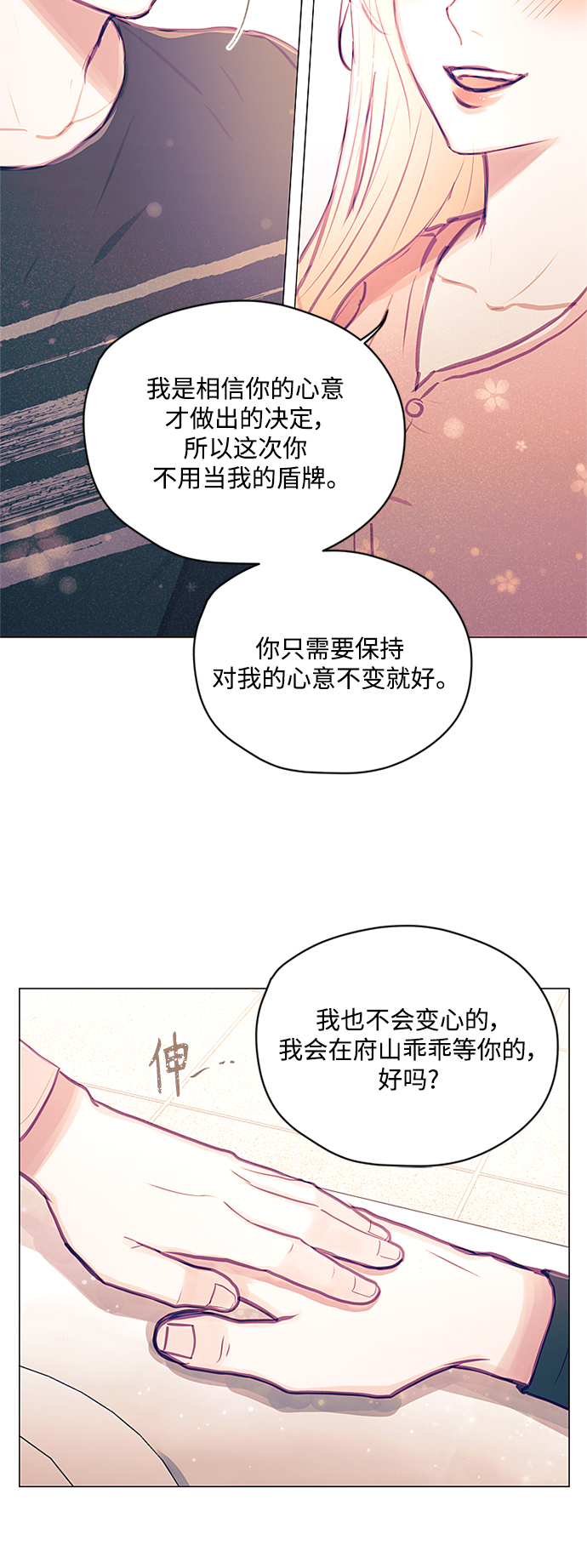 第39话12