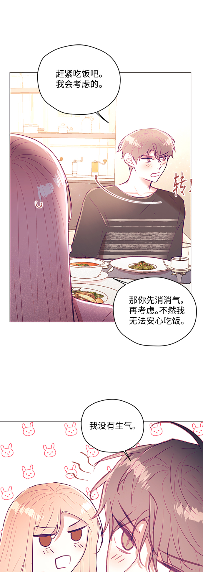 第39话13