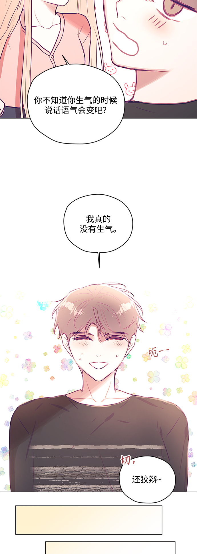 第39话14