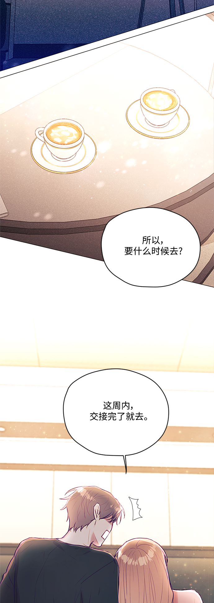 第39话16