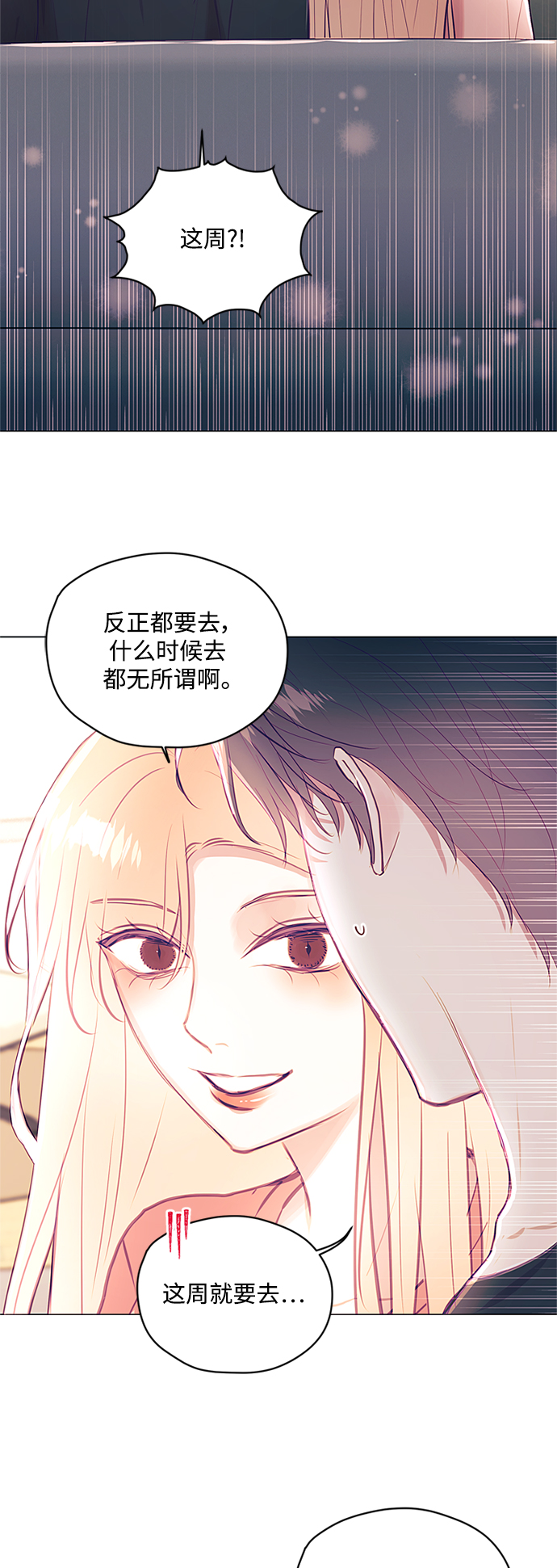 第39话17