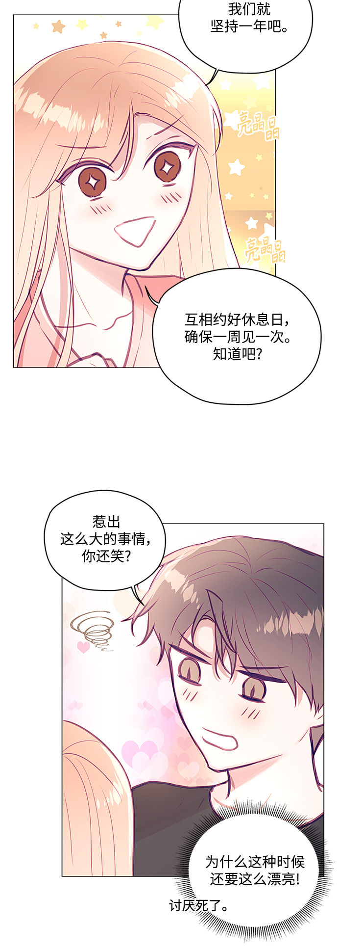 第39话18