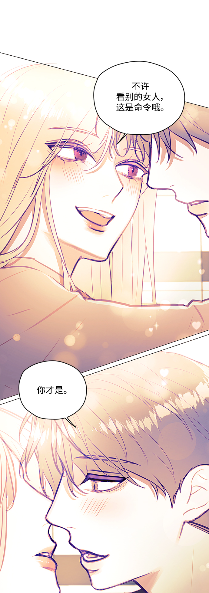第39话19