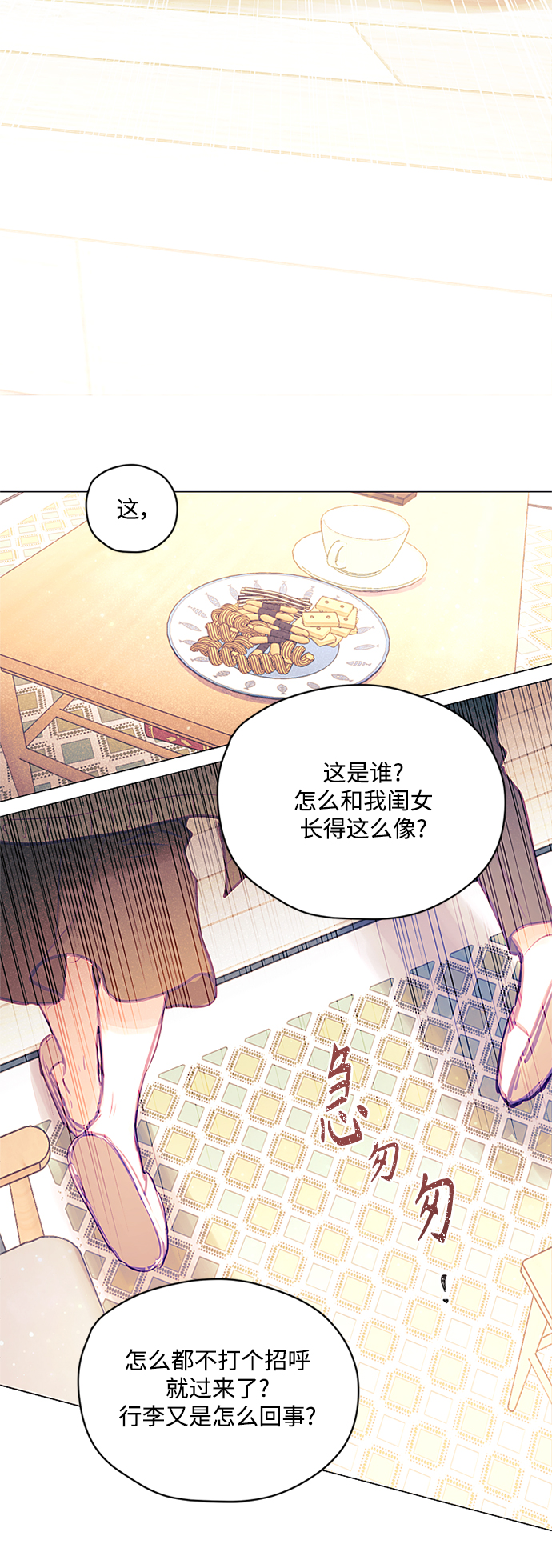 第39话24