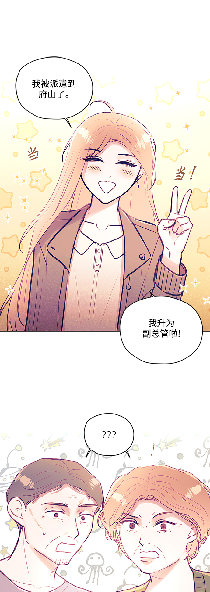 第39话25
